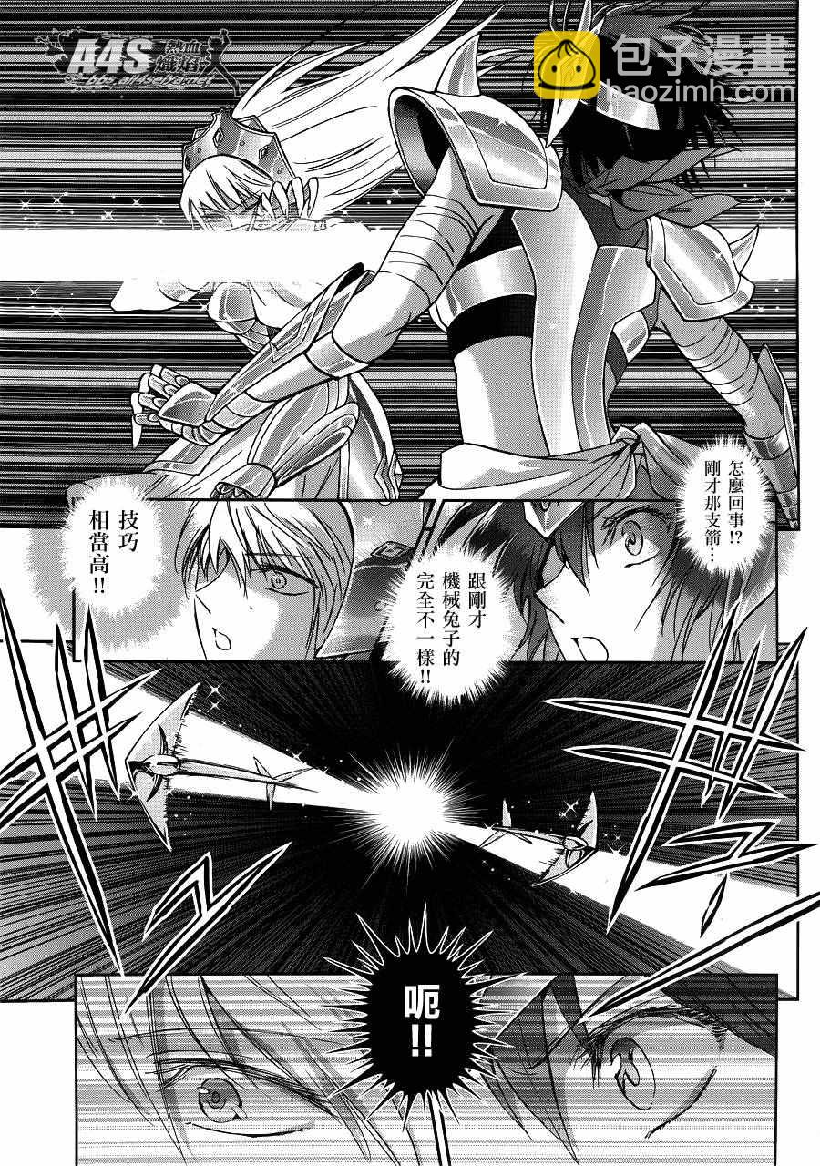 聖鬥士星矢 聖鬥少女翔 - 第34話 月之神殿 - 3