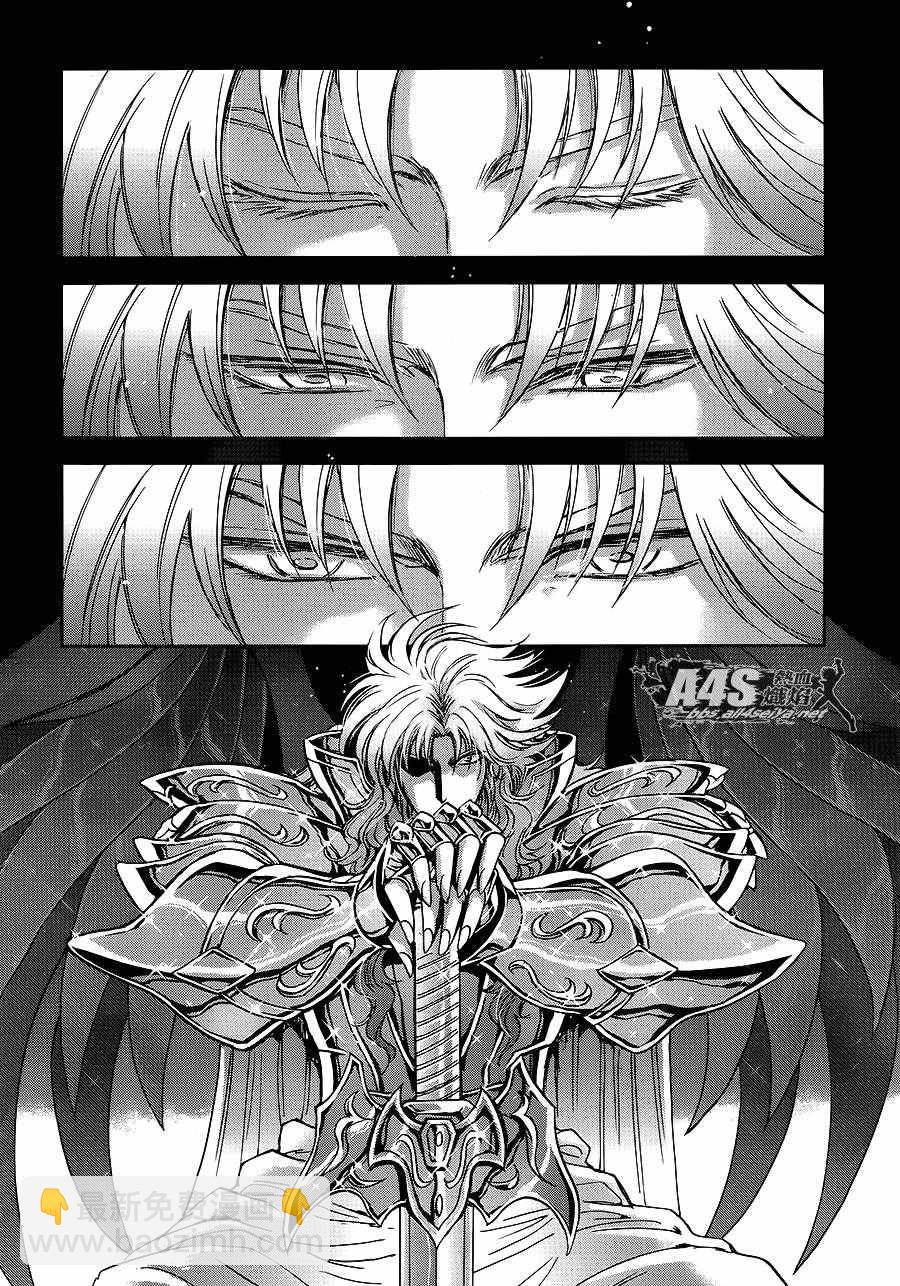 聖鬥士星矢 聖鬥少女翔 - 第34話 月之神殿 - 8