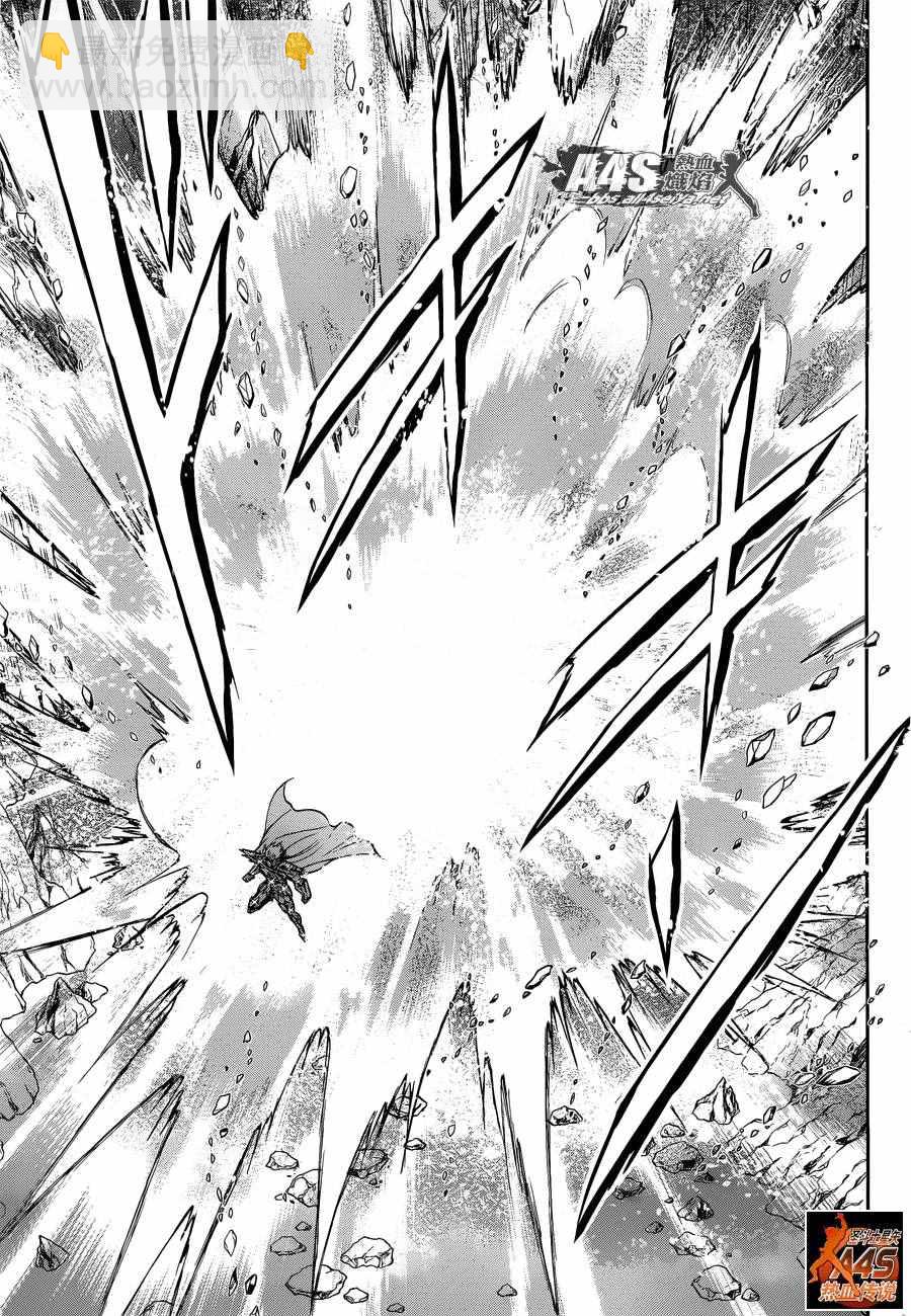 聖鬥士星矢 聖鬥少女翔 - 第36話 憎惡與羨慕 - 2