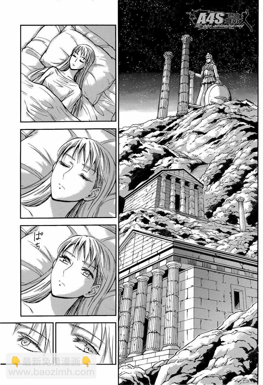 聖鬥士星矢 聖鬥少女翔 - 第37話 - 5