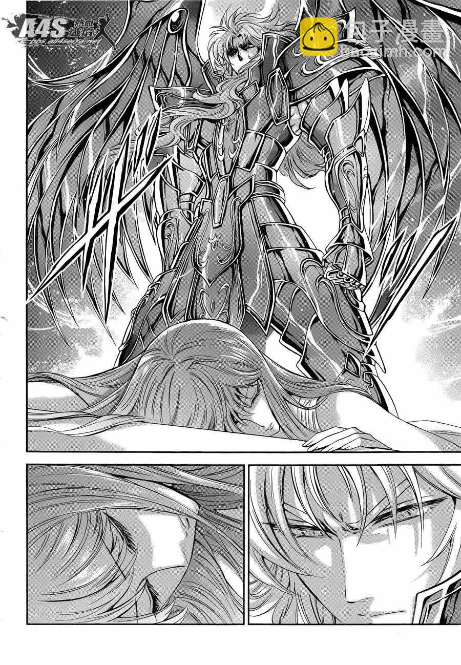 聖鬥士星矢 聖鬥少女翔 - 第43話 被囚禁的女神 - 5