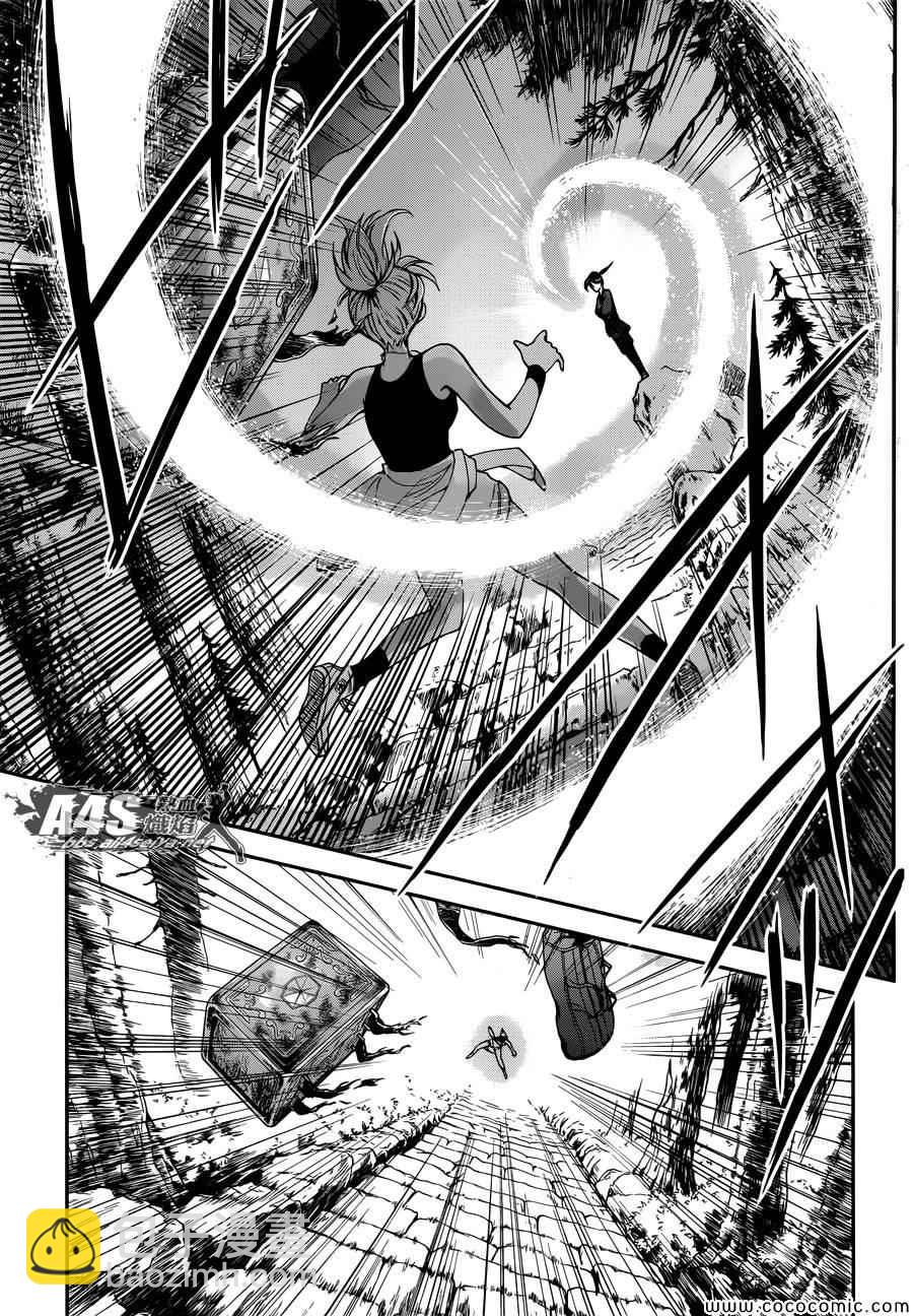 聖鬥士星矢 聖鬥少女翔 - 第5話 各自的決意 - 4