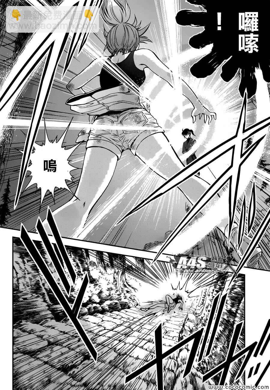 聖鬥士星矢 聖鬥少女翔 - 第5話 各自的決意 - 2