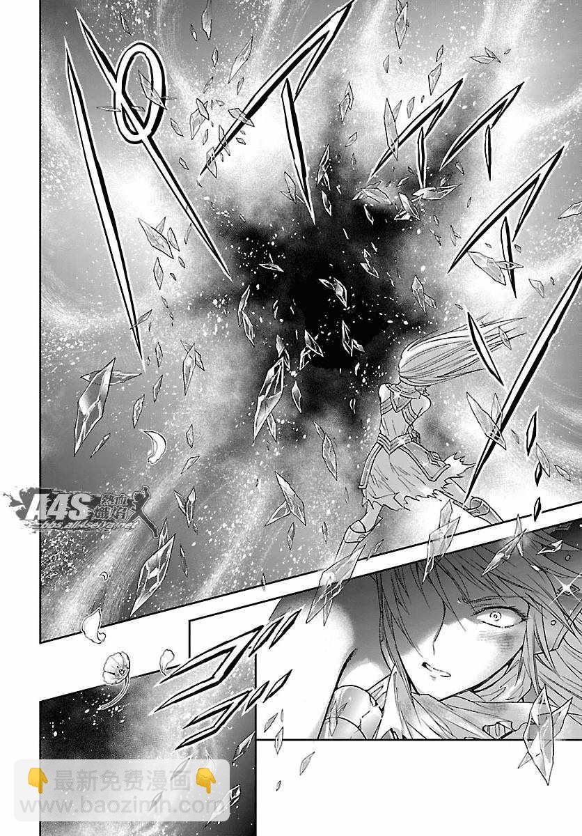 聖鬥士星矢 聖鬥少女翔 - 第58話 悲傷的決意 - 3