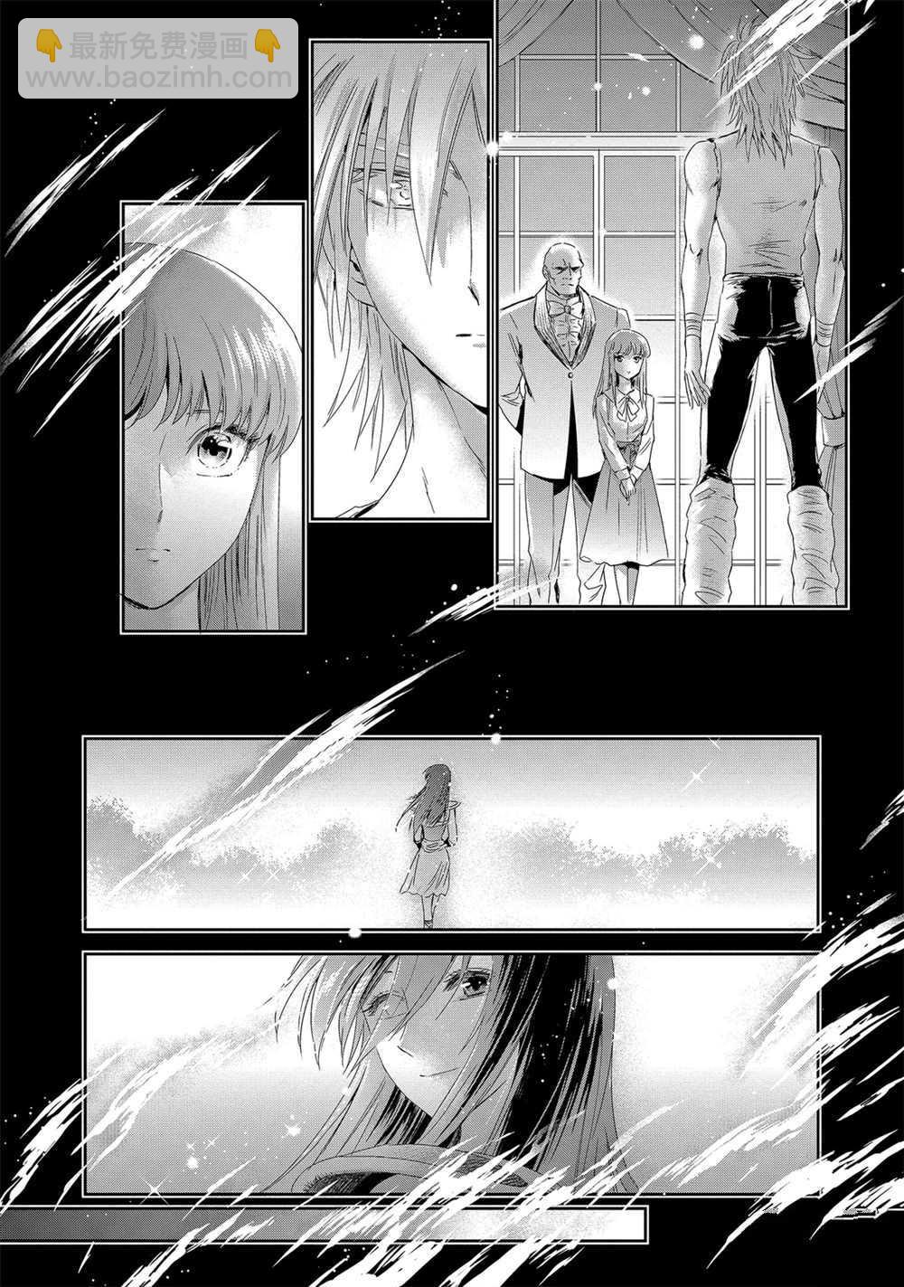 聖鬥士星矢 聖鬥少女翔 - 第63話 - 5