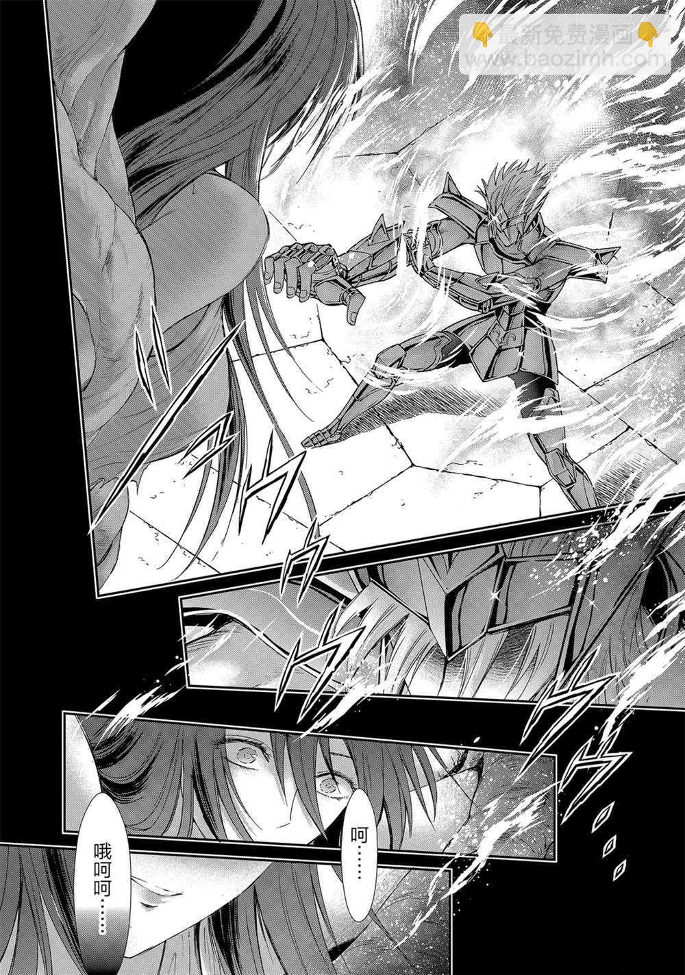 聖鬥士星矢 聖鬥少女翔 - 第63話 - 3