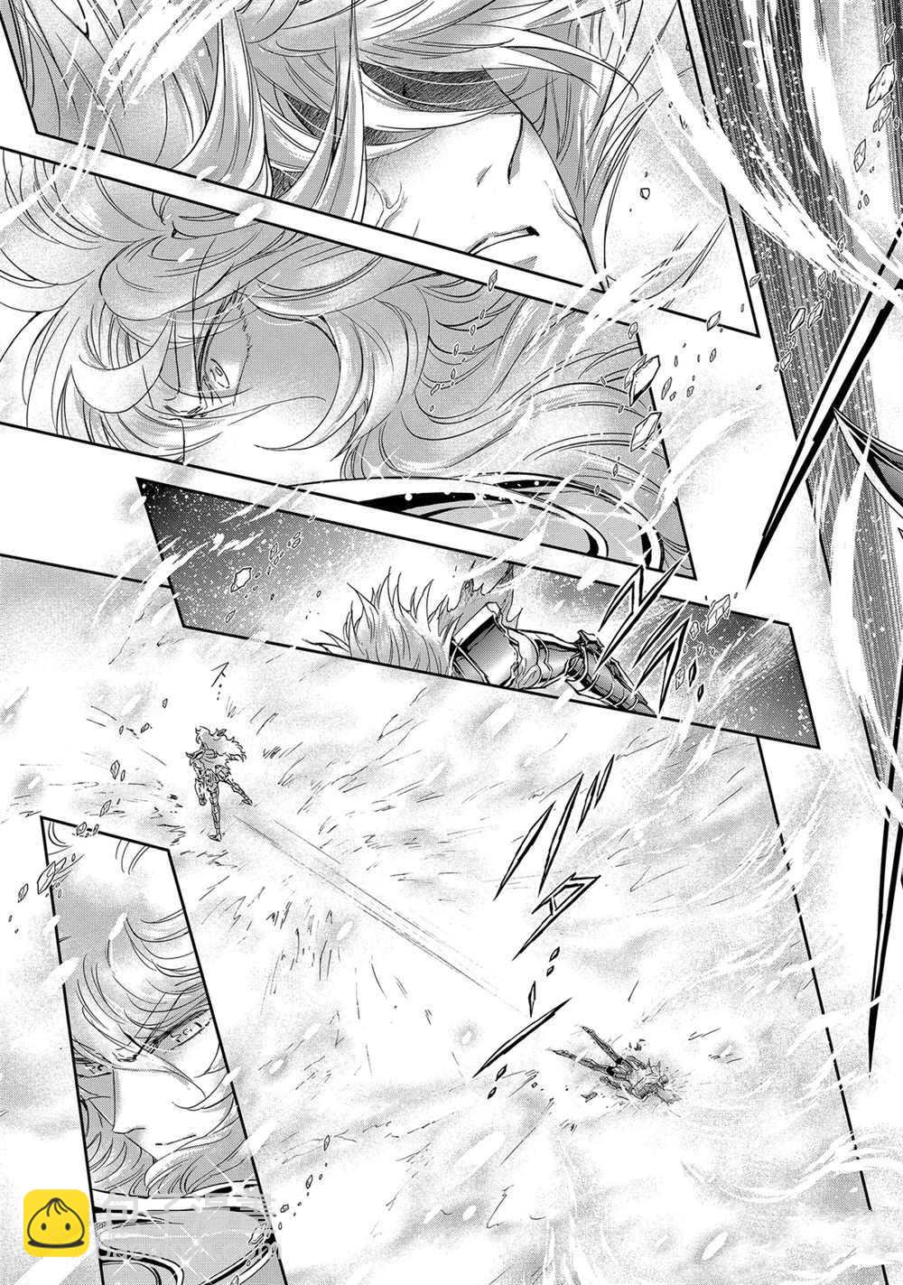 聖鬥士星矢 聖鬥少女翔 - 第63話 - 4