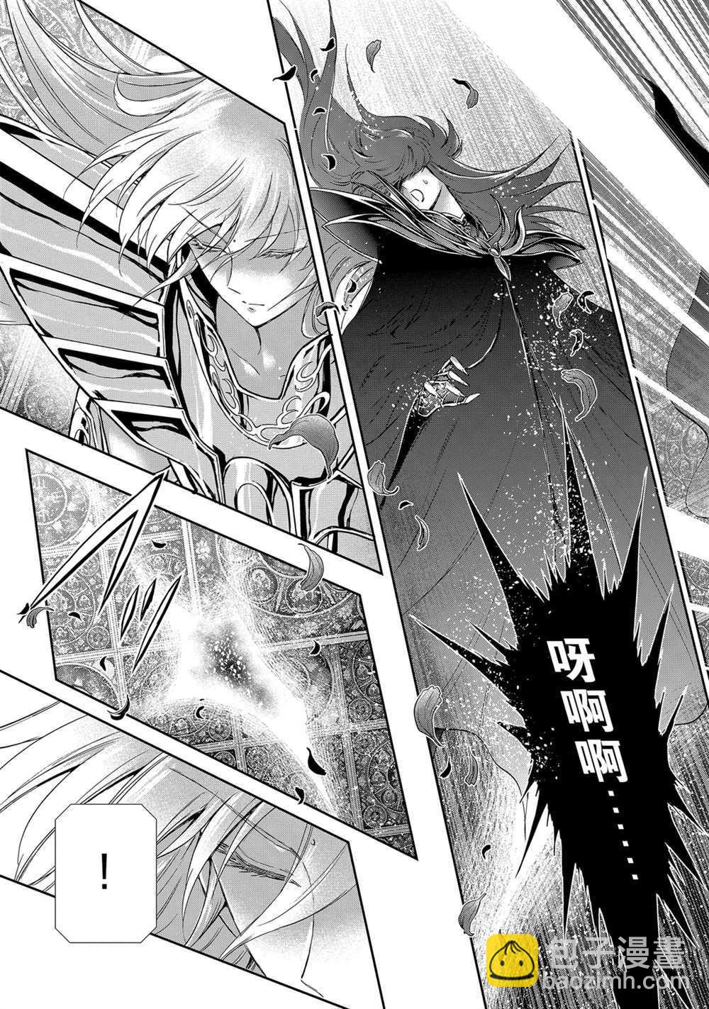 聖鬥士星矢 聖鬥少女翔 - 第65話 - 3