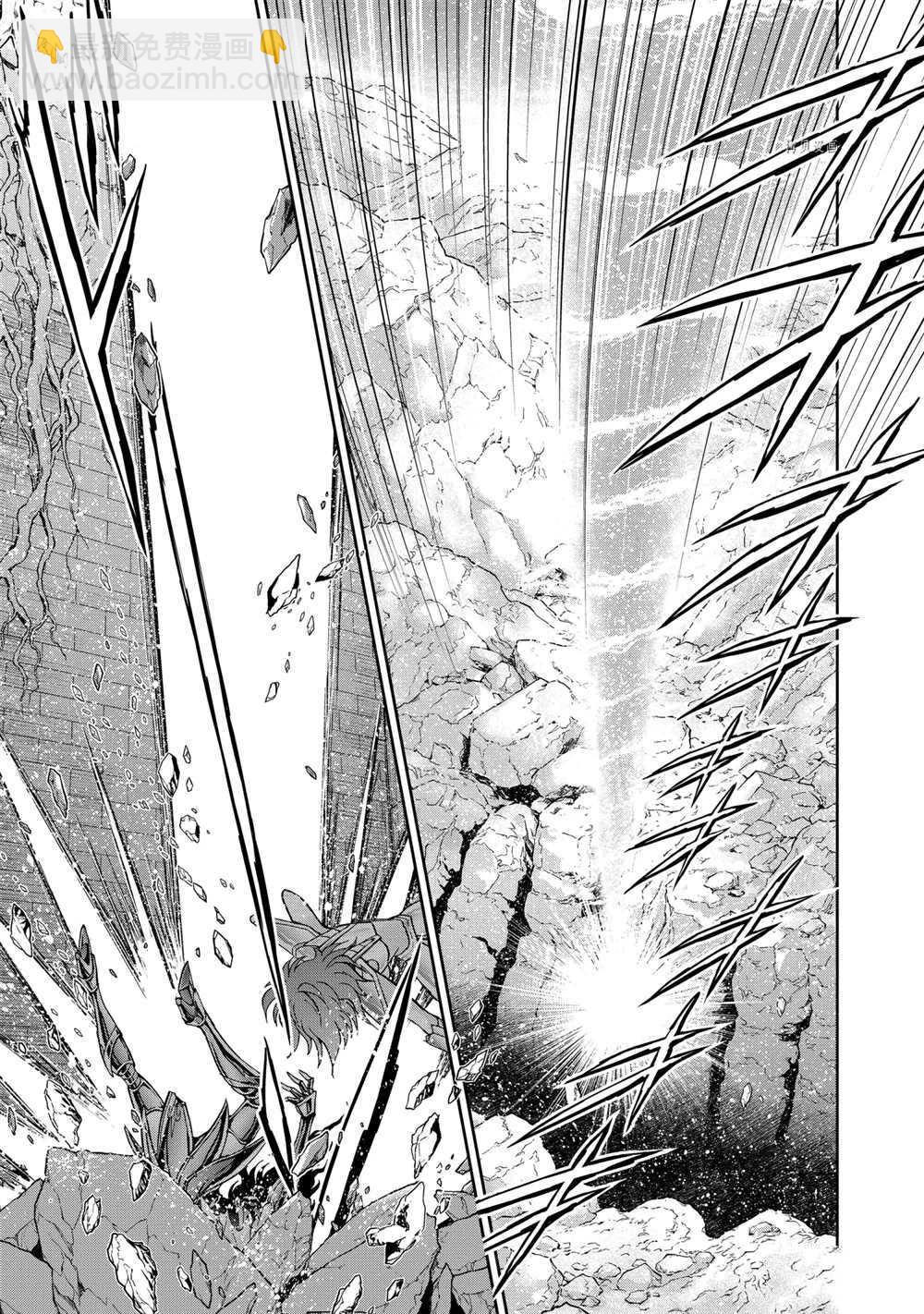 聖鬥士星矢 聖鬥少女翔 - 第67話 - 1