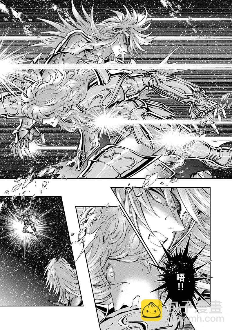 聖鬥士星矢 聖鬥少女翔 - 第73話 - 4