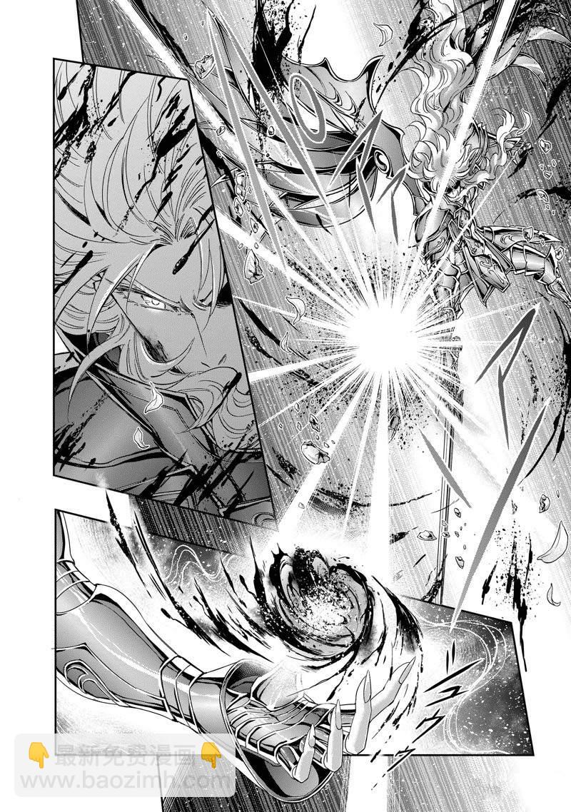 聖鬥士星矢 聖鬥少女翔 - 第73話 - 4