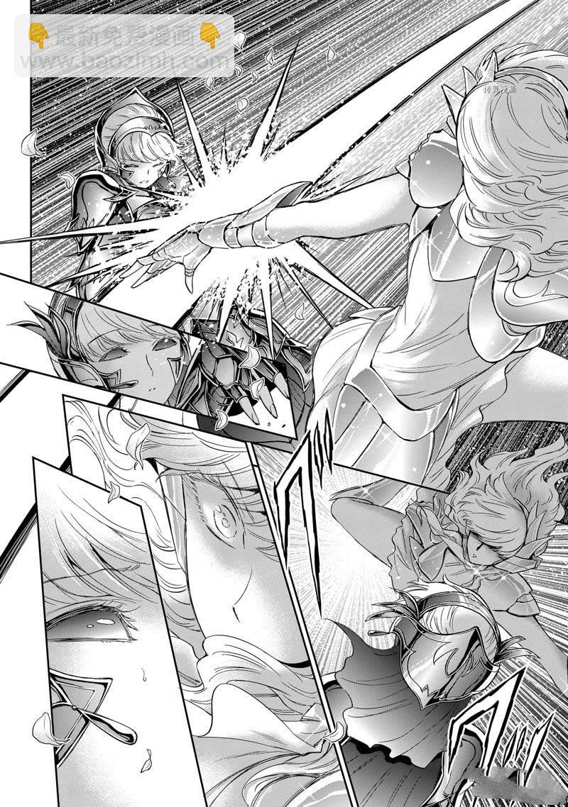 聖鬥士星矢 聖鬥少女翔 - 第75話 - 5