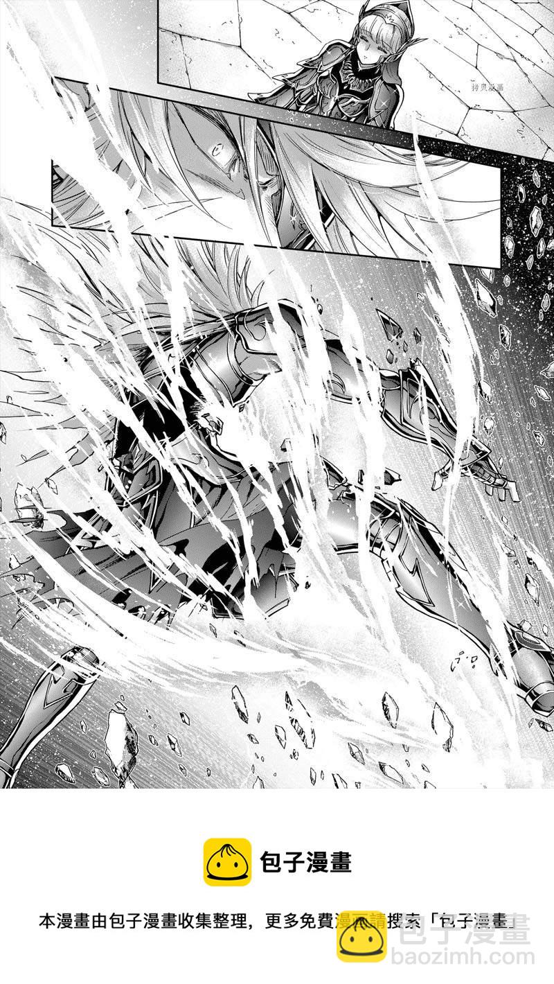 聖鬥士星矢 聖鬥少女翔 - 第75話 - 4