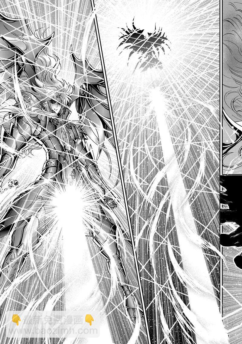 聖鬥士星矢 聖鬥少女翔 - 第81話 - 3