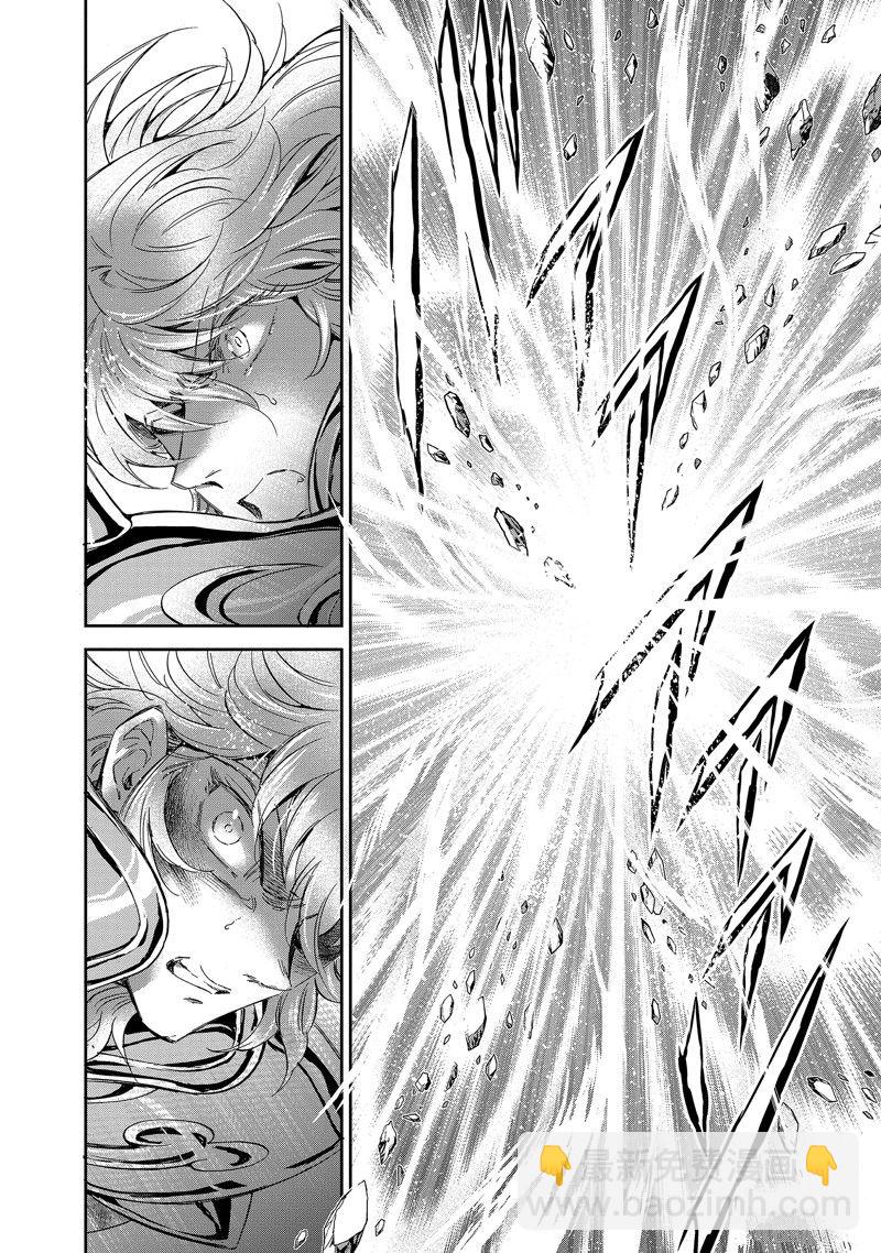 聖鬥士星矢 聖鬥少女翔 - 第81話 - 4