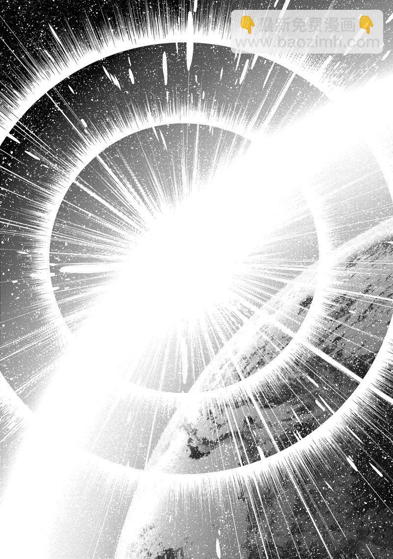 聖鬥士星矢 聖鬥少女翔 - 第81話 - 2