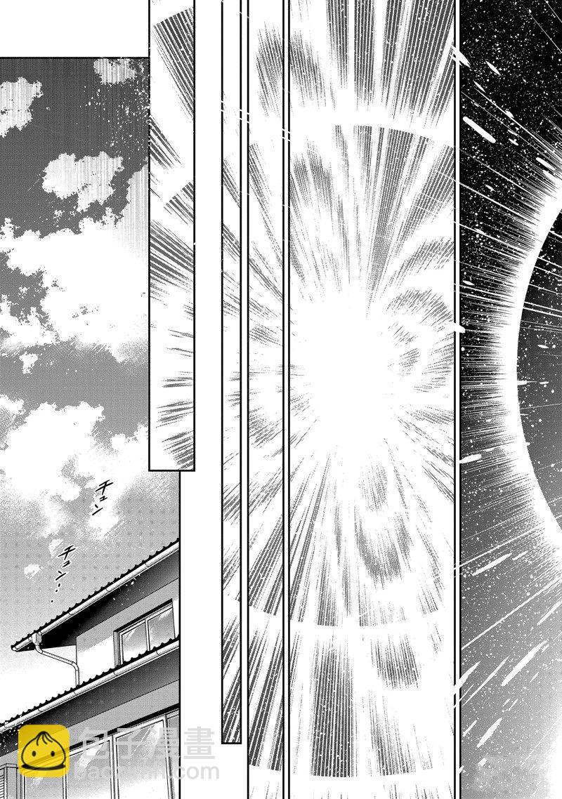 聖鬥士星矢 聖鬥少女翔 - 第81話 - 3