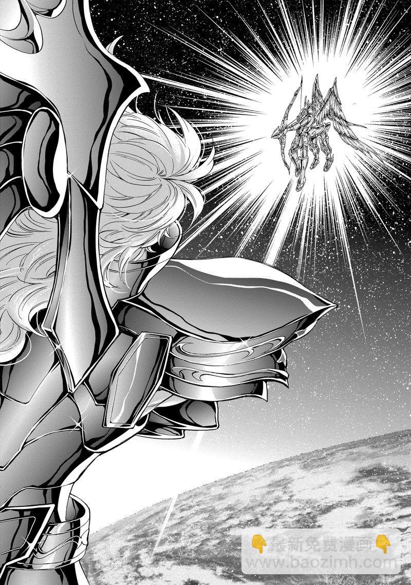 聖鬥士星矢 聖鬥少女翔 - 第83話 - 2