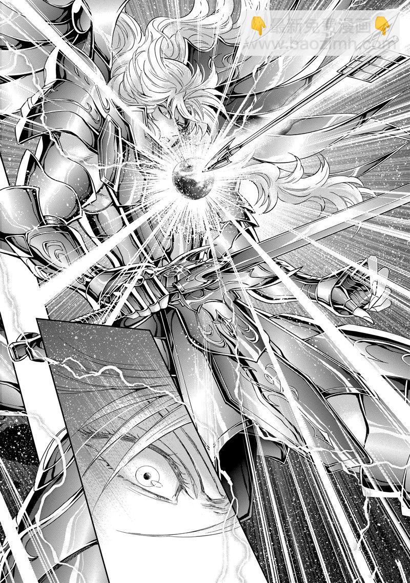 聖鬥士星矢 聖鬥少女翔 - 第83話 - 6