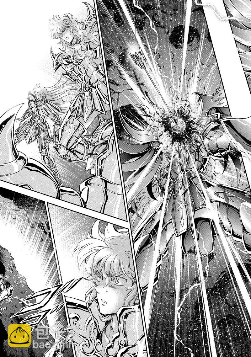 聖鬥士星矢 聖鬥少女翔 - 第83話 - 1