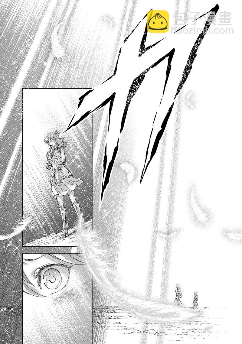 聖鬥士星矢 聖鬥少女翔 - 第85話 - 3