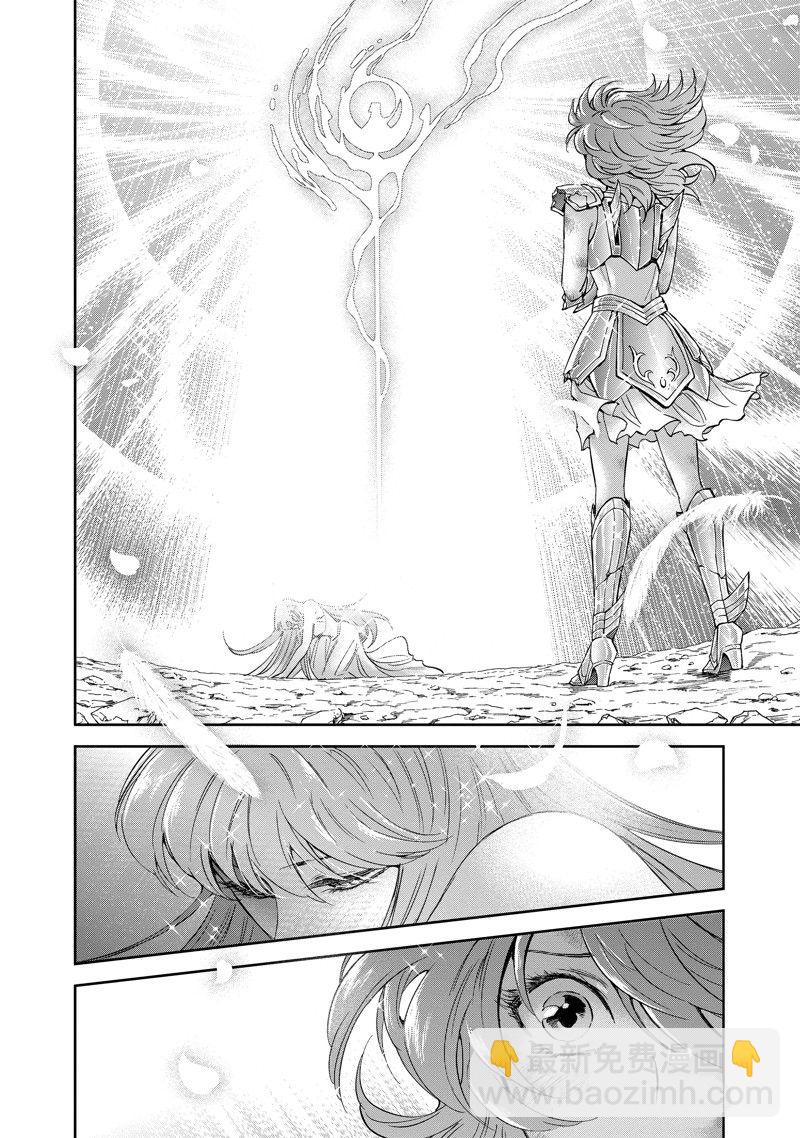 聖鬥士星矢 聖鬥少女翔 - 第85話 - 4