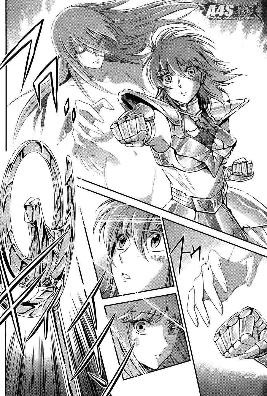 聖鬥士星矢 聖鬥少女翔 - 第9話 永不言棄的心 - 6