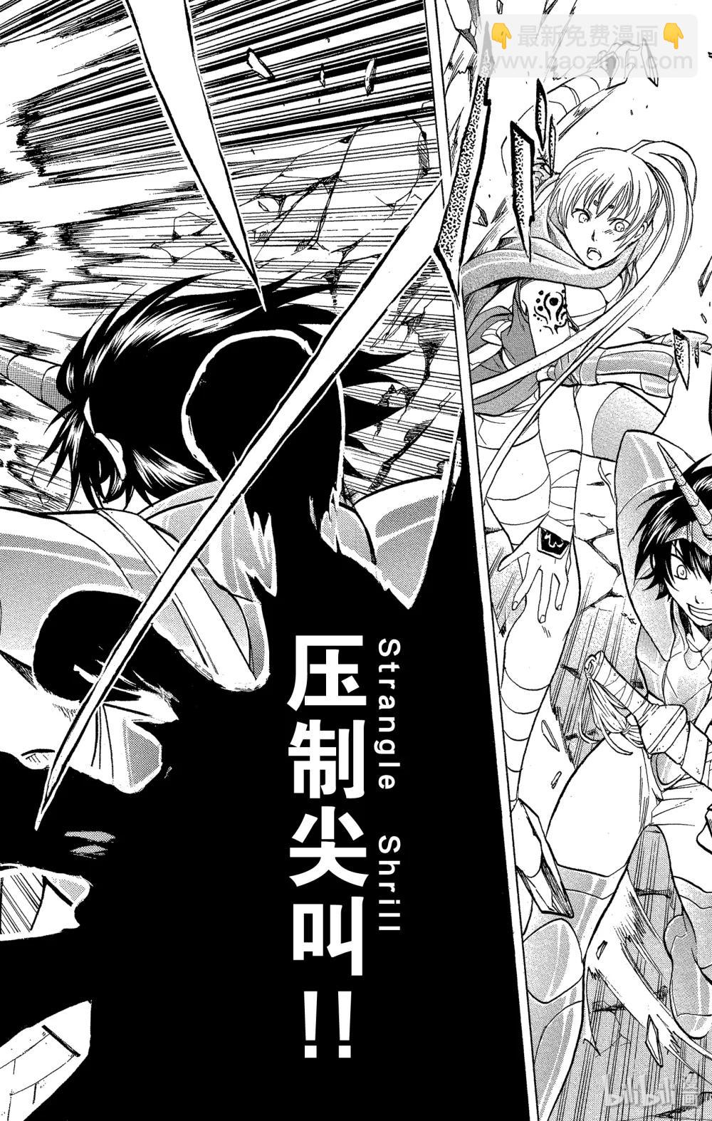 聖鬥士星矢 THE LOST CANVAS  冥王神話 - 15 拘束 - 3