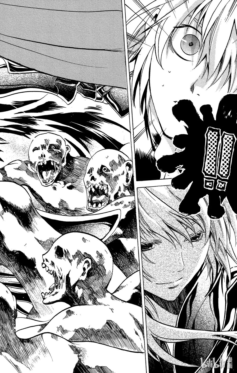 聖鬥士星矢 THE LOST CANVAS  冥王神話 - 5 大聖堂 - 6