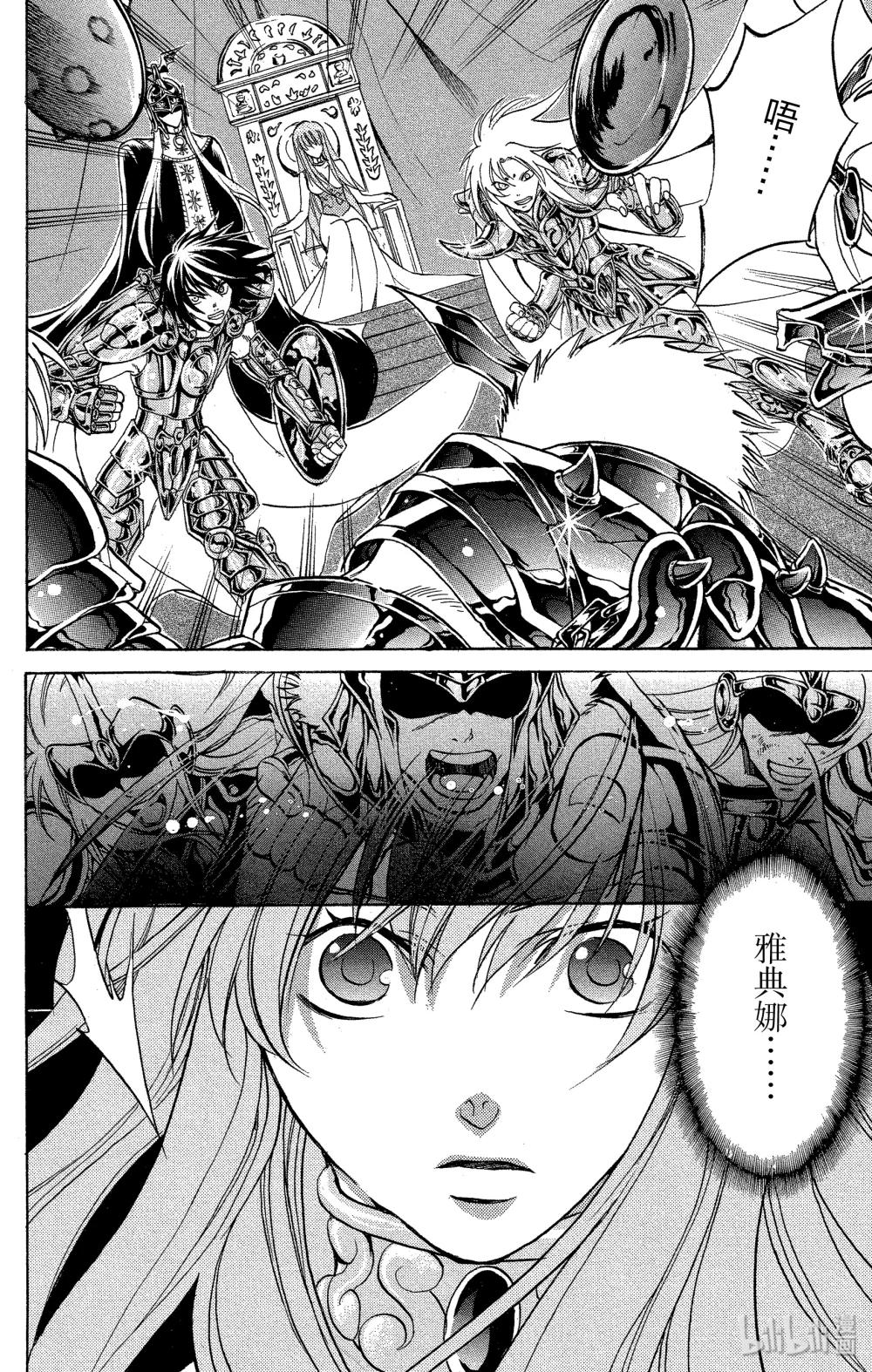 聖鬥士星矢 THE LOST CANVAS  冥王神話 - 7 同胞 - 4