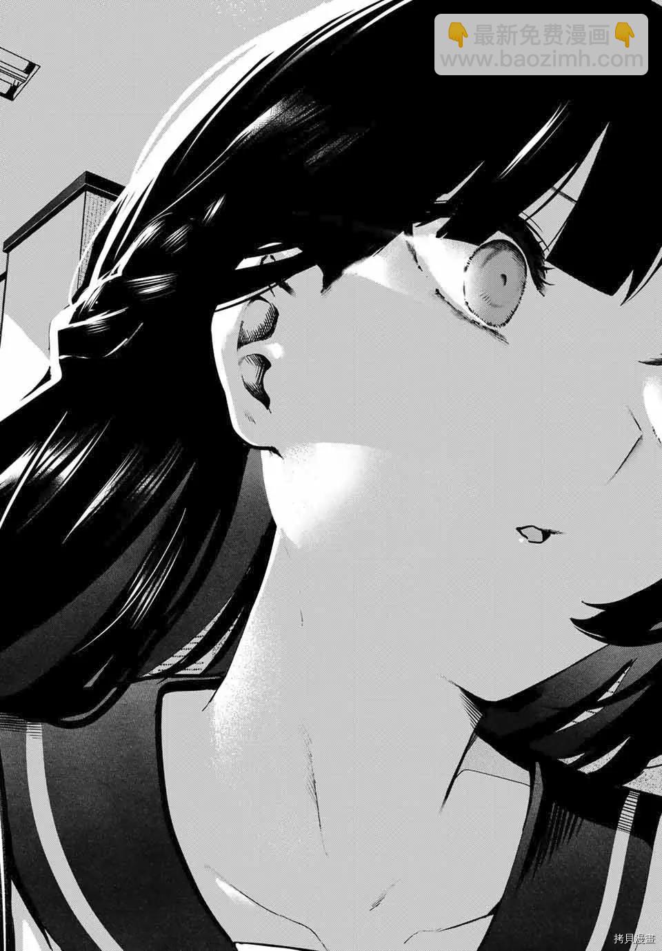 生而爲狗 我很幸福 - 第19話 - 1