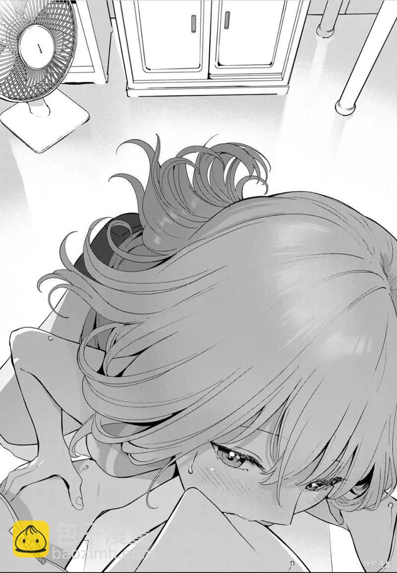 生而爲狗 我很幸福 - 第49話 - 4