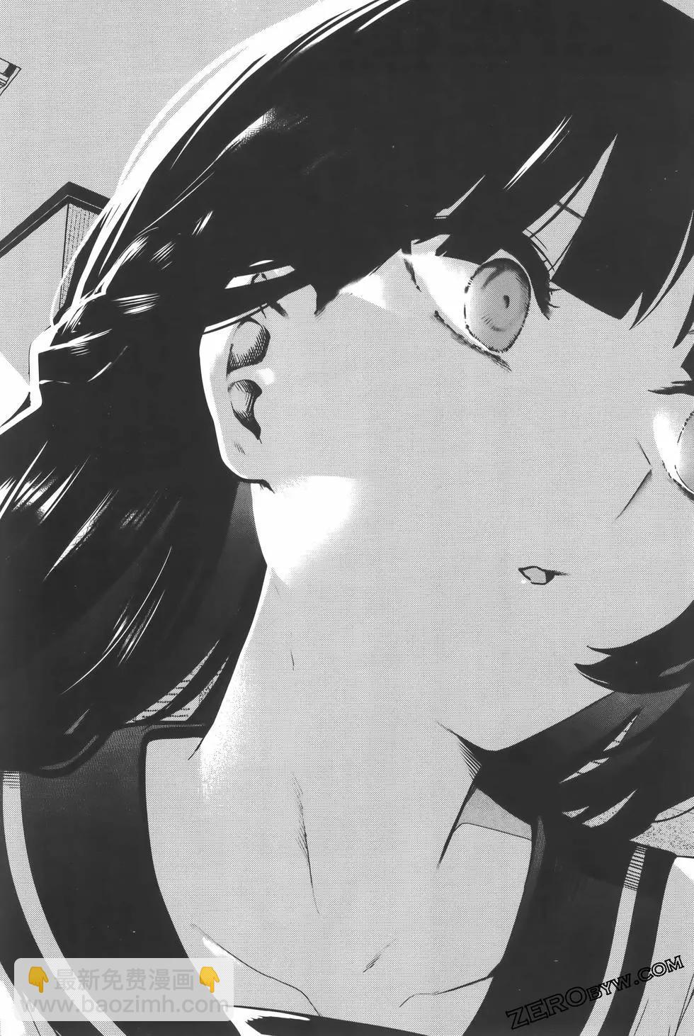 生而爲狗 我很幸福 - 第03卷(2/3) - 3