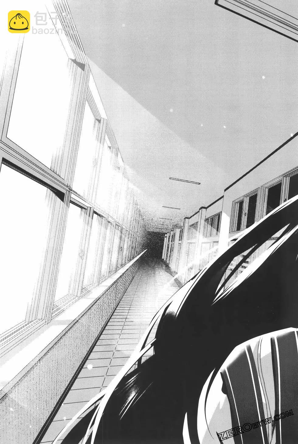 生而爲狗 我很幸福 - 第03卷(2/3) - 4