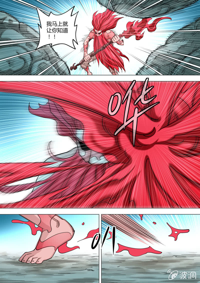 第102话  端红羽VS古尔克  07-第102话