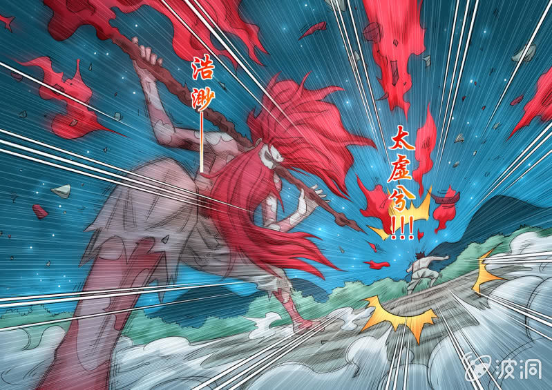 第102话  端红羽VS古尔克  07-第102话