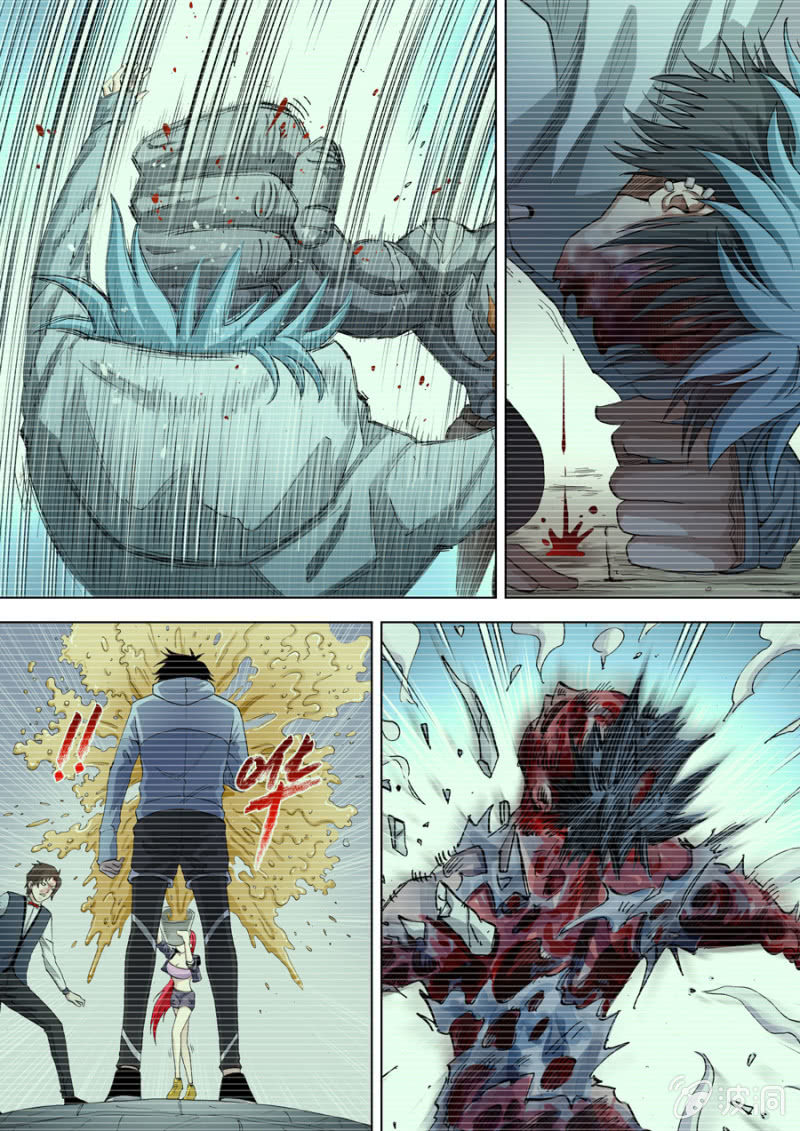 第104话  磁感-第104话