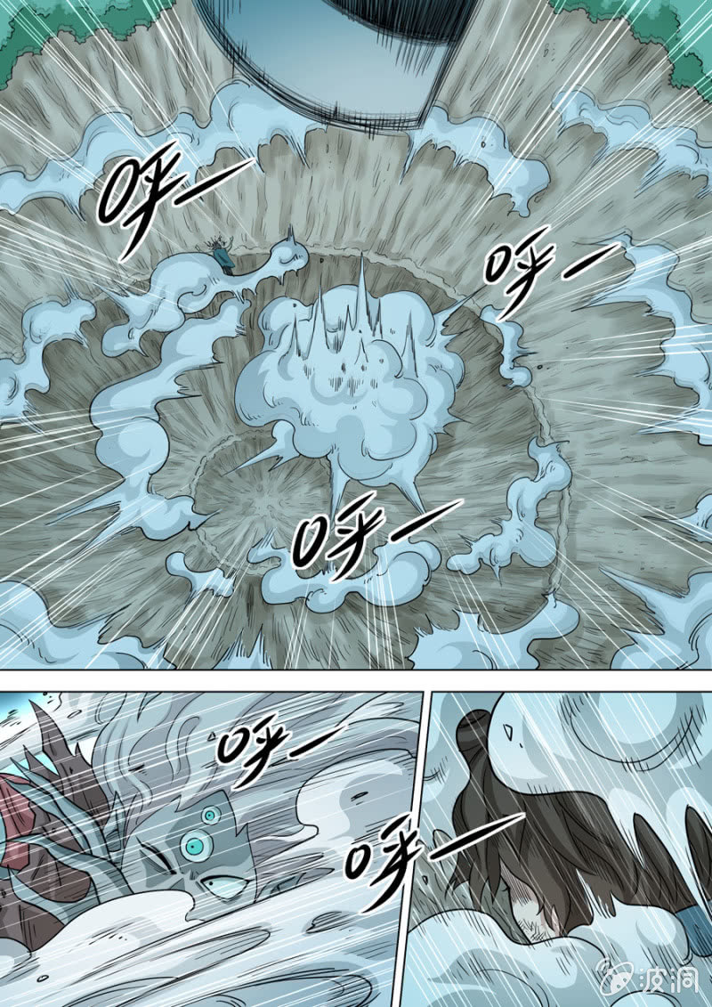 第104话  磁感-第104话