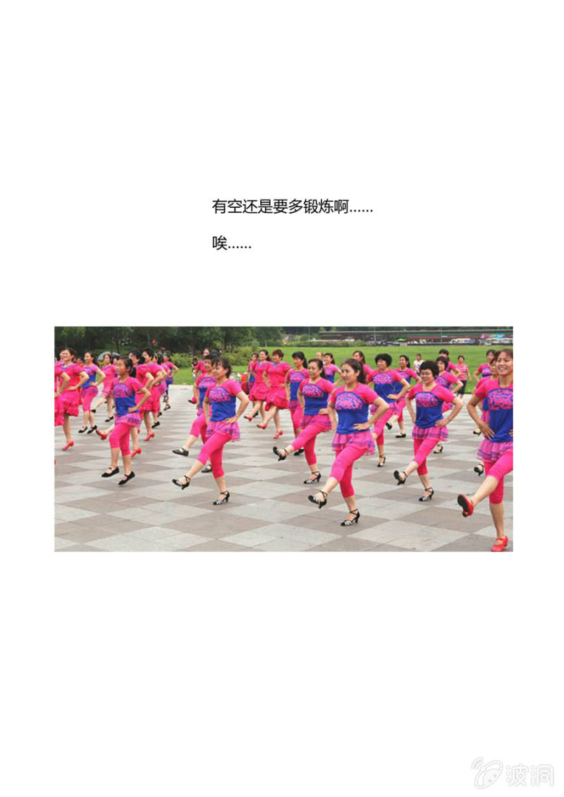 第104话  磁感-第104话