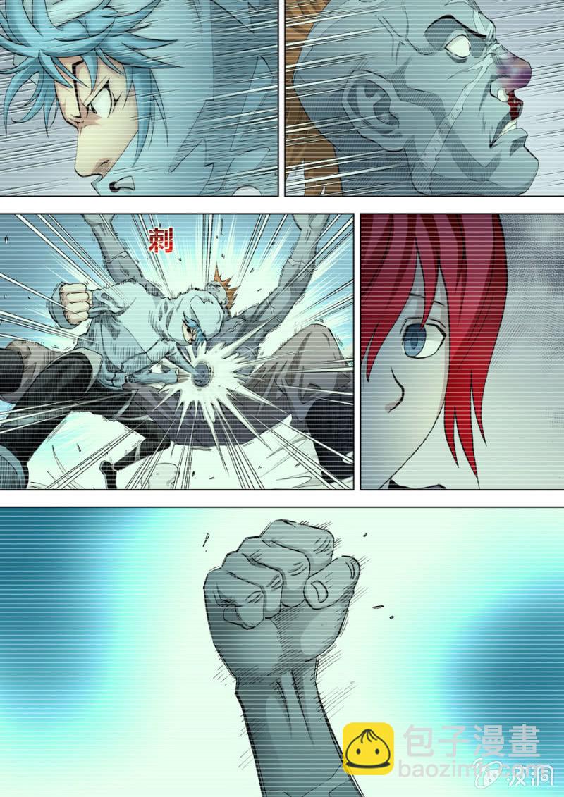 第104话  磁感-第104话