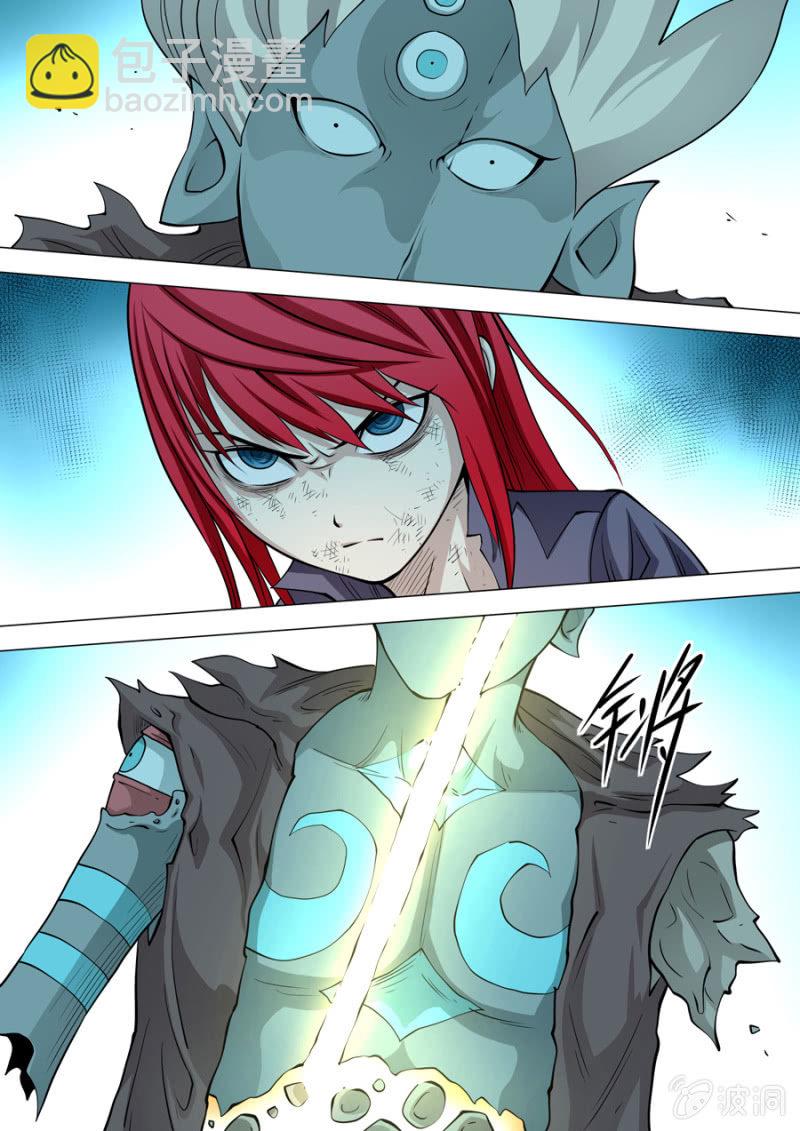 第108话  融入泥土后-第108话