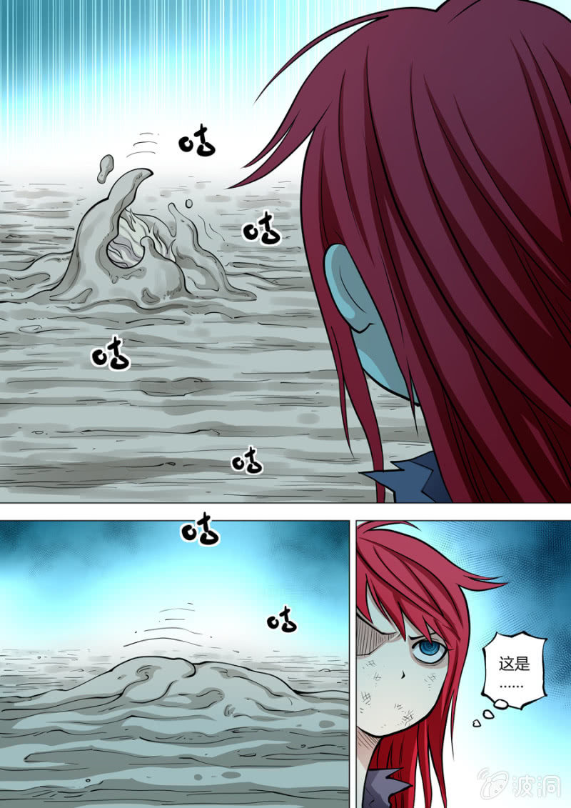 第108话  融入泥土后-第108话