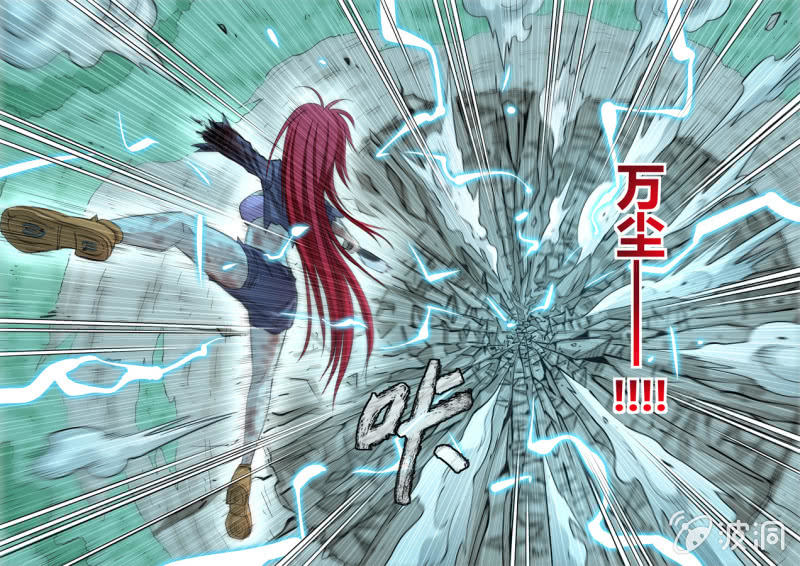 第109话  万尘-第110话