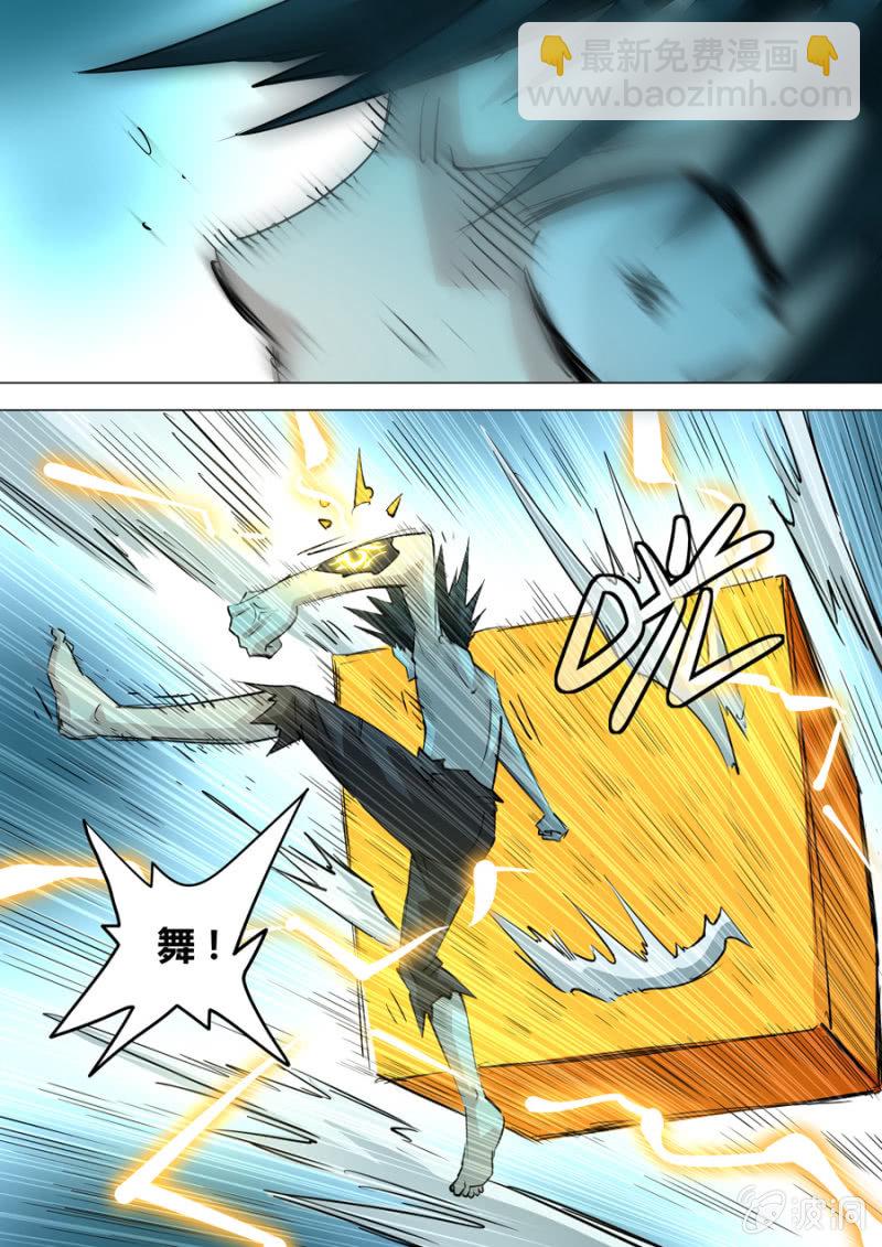 第111话  不过如此-第112话