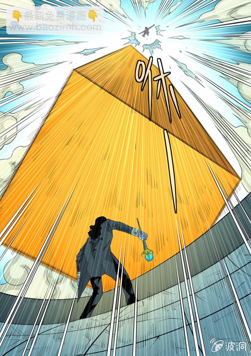 第111话  不过如此-第112话