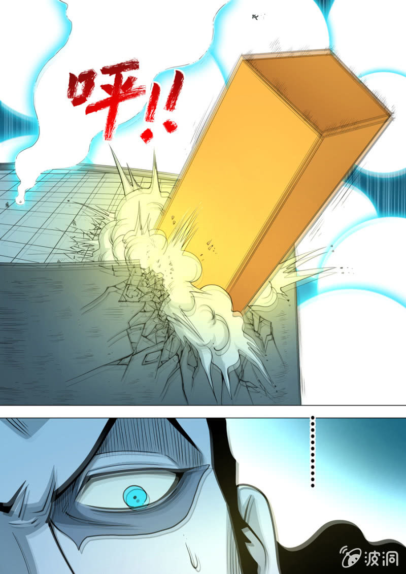 第111话  不过如此-第112话