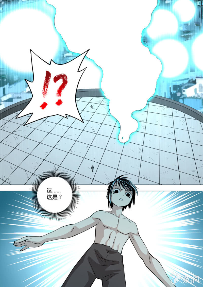 第113话  三次机会-第114话