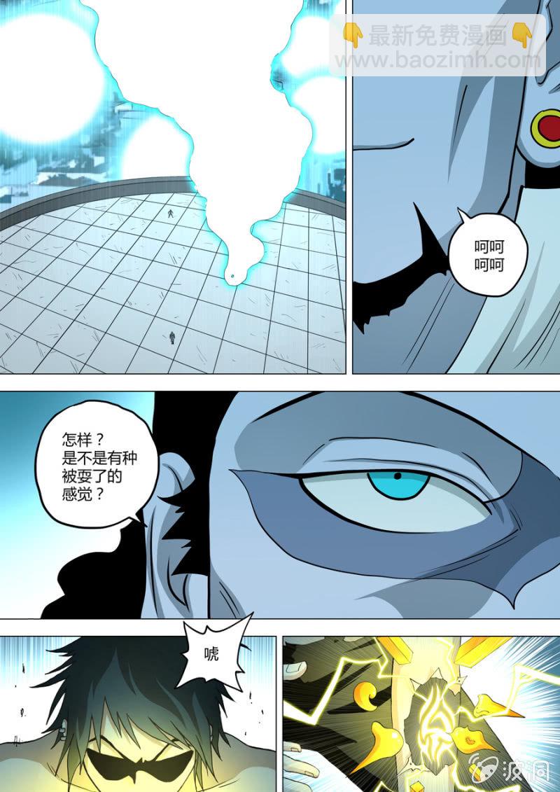 第113话  三次机会-第114话