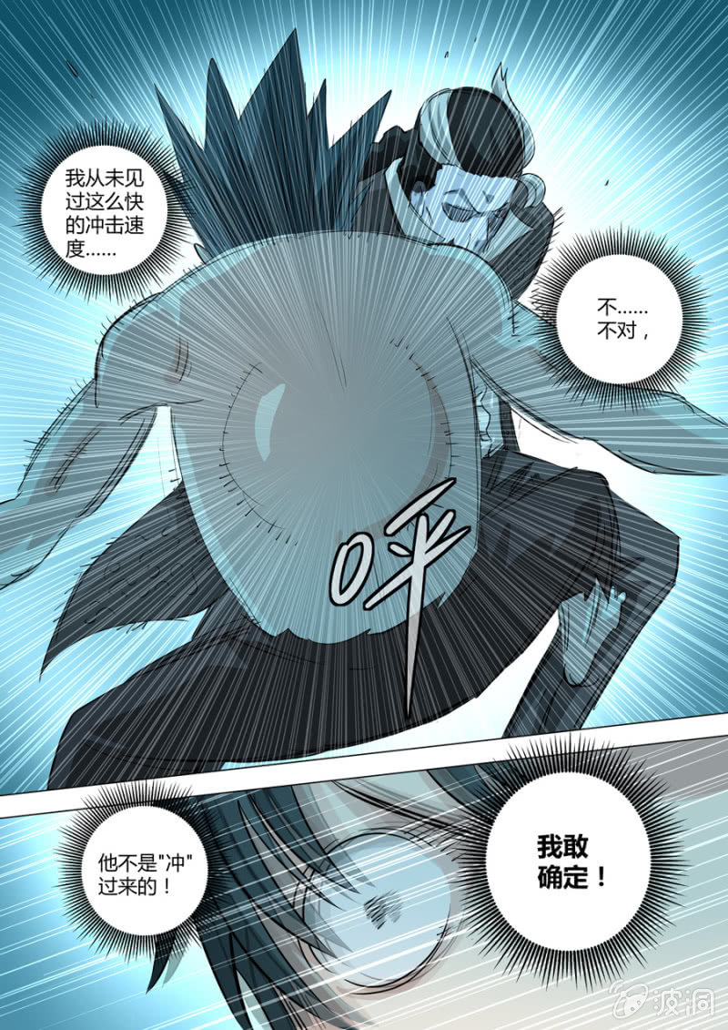 第113话  三次机会-第114话