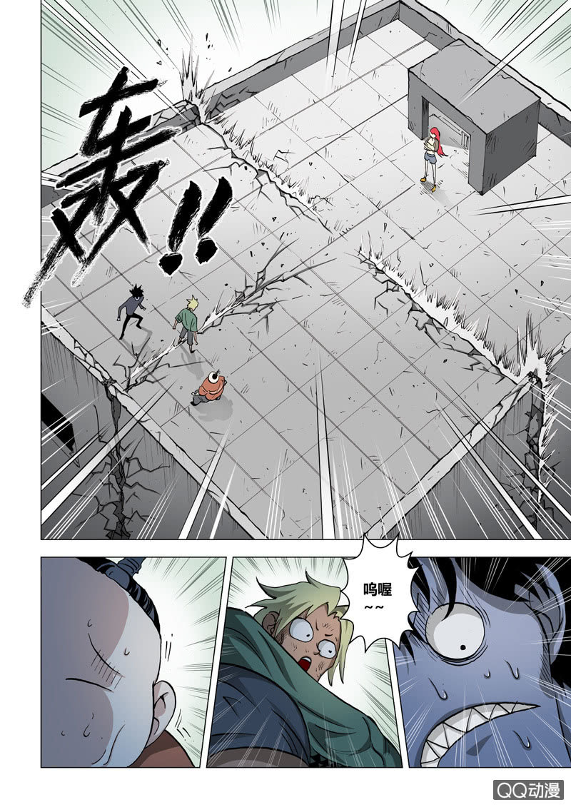 第14话  辣-第14话